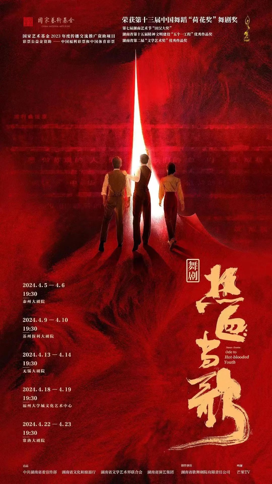 微信图片_20241203083907