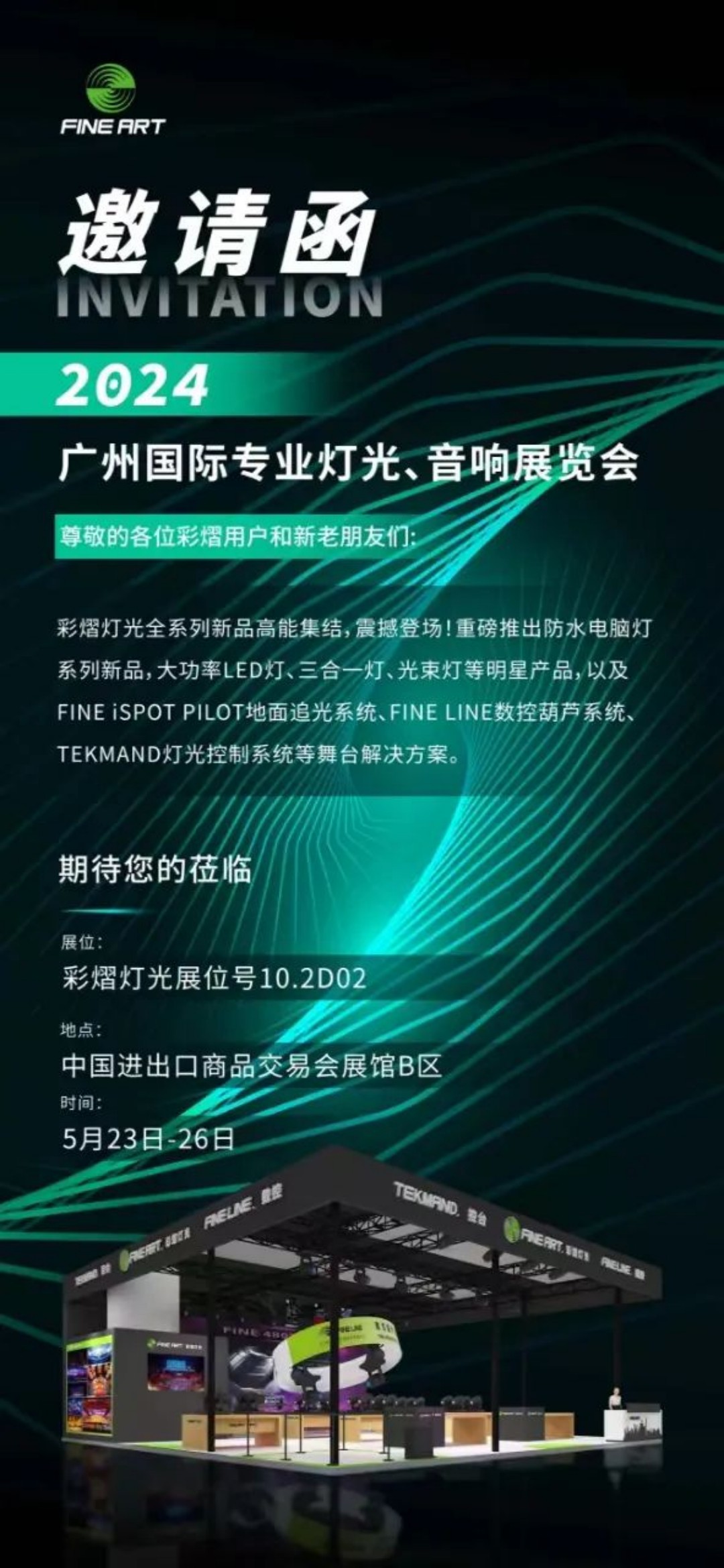微信图片_20241203085142