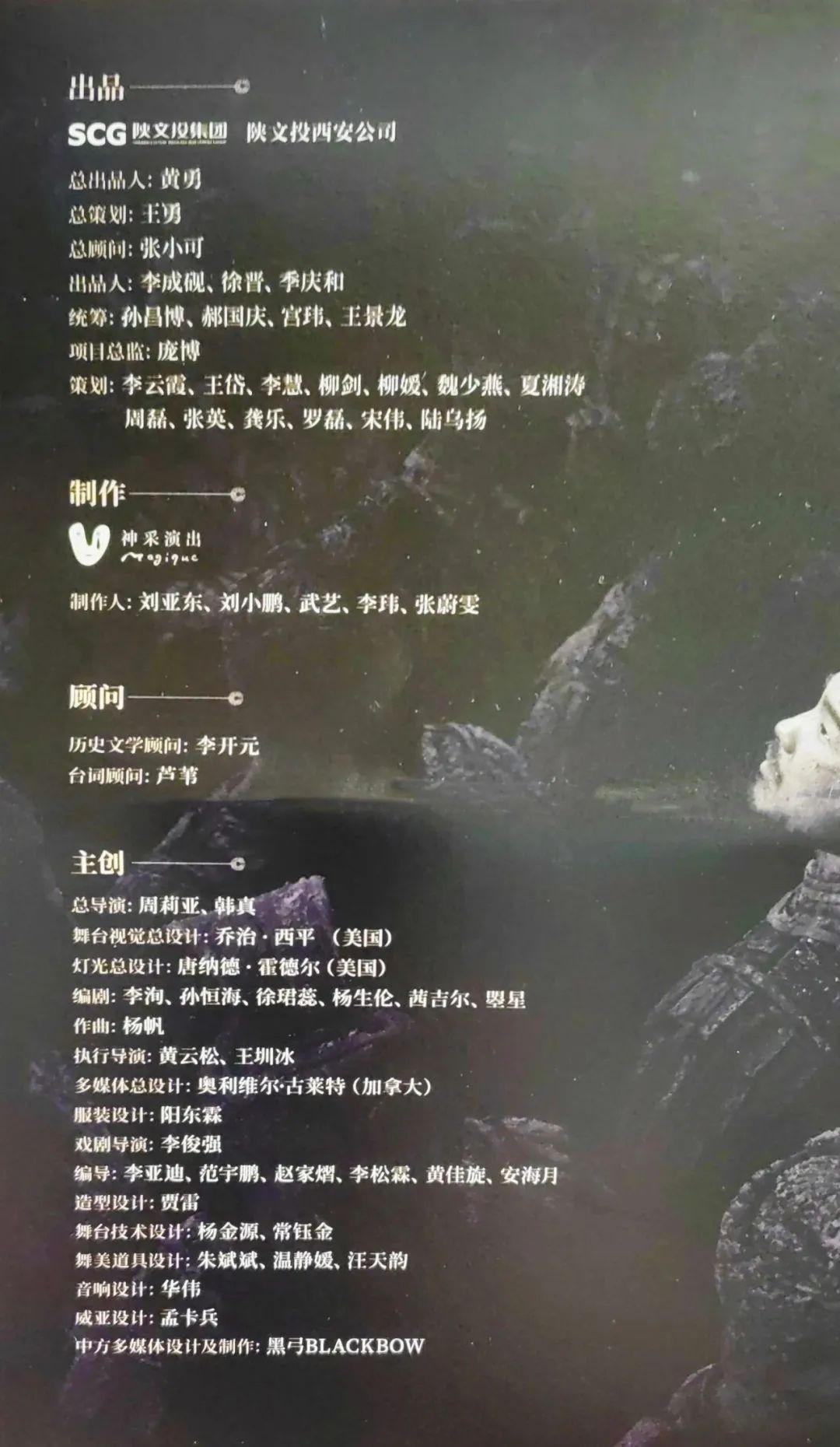 微信图片_20241202140401